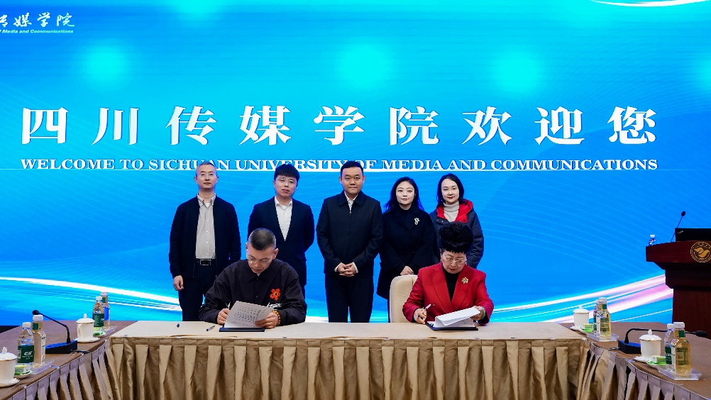 四川传媒学院与香港博文明道学院签署合作备忘录